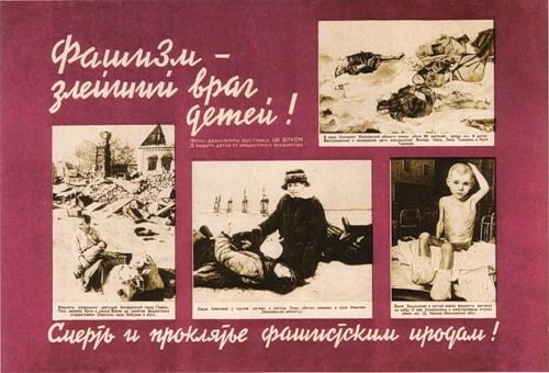 Антифашистские плакаты (32 фото)