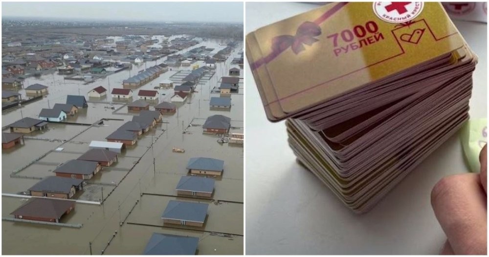 Что получили пострадавшие от паводка жители Оренбургской области